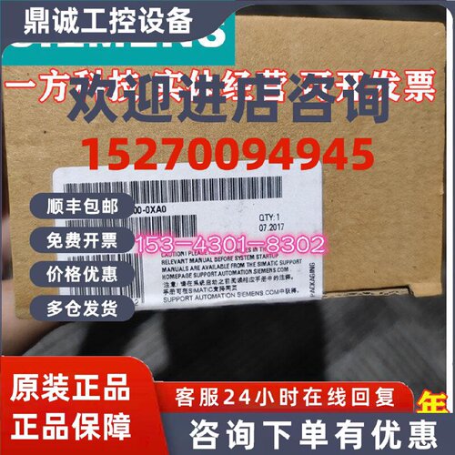 议价西门子ET200M数据总线模块6ES7195-7HA00/7HB00/7HC00/7HD10-