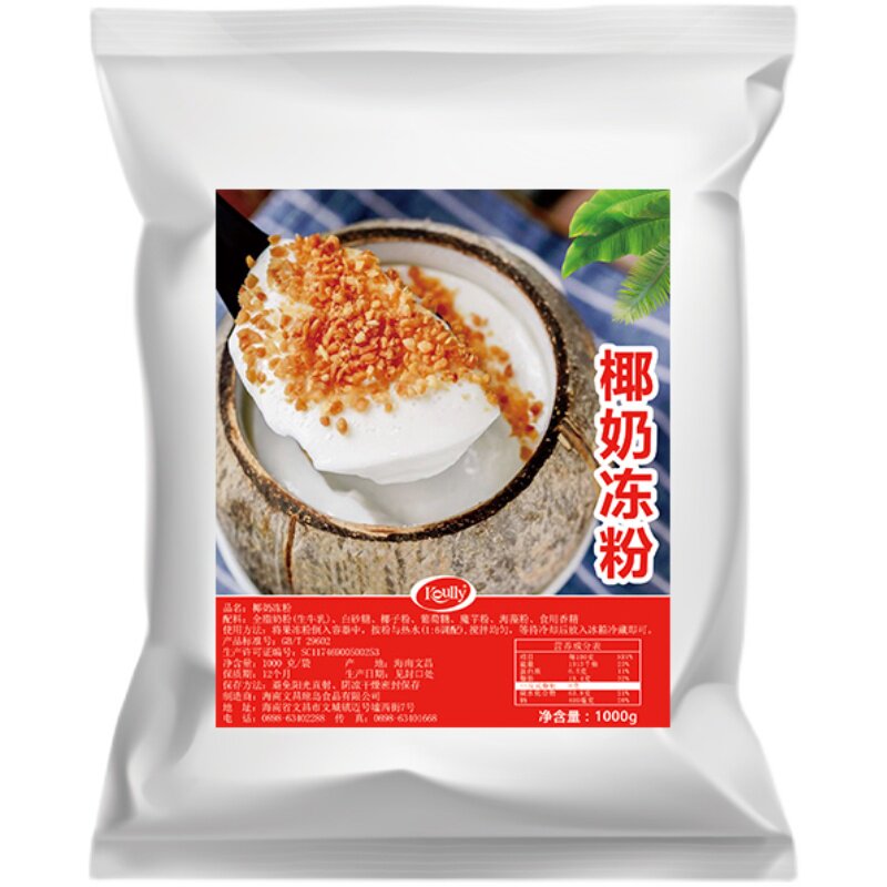 koully椰子冻椰奶冻粉商用烘焙