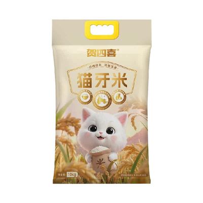 贺四喜长粒猫牙米