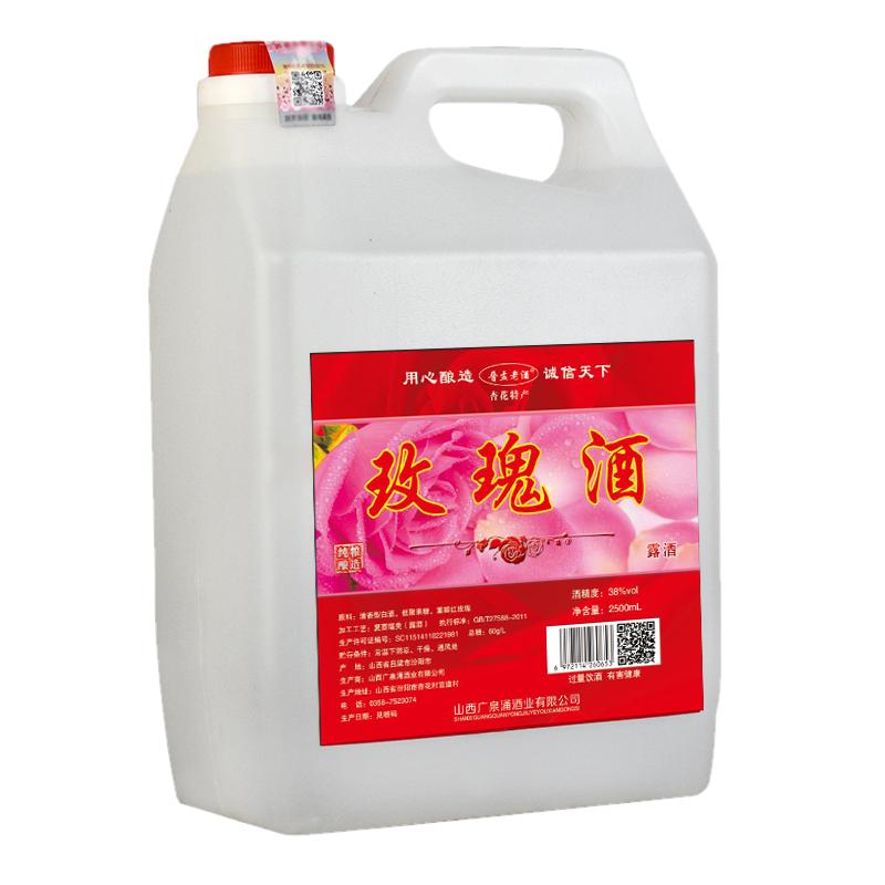 汾阳的山西玫瑰酒产桶装酒