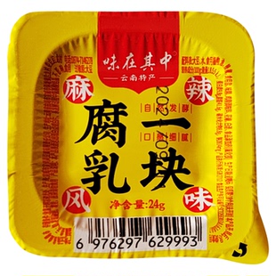 腐乳独立小包装霉豆腐乳红方油卤腐一块腐乳油豆腐乳麻辣下饭菜