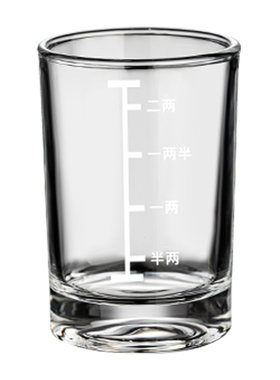 【新升级超厚实】二两白酒杯刻度