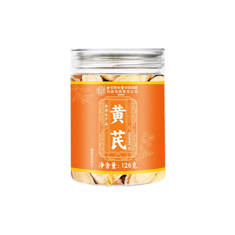 黄芪中药材正品官方旗舰店切片野生黄芪片补气养血泡水枸杞黄精