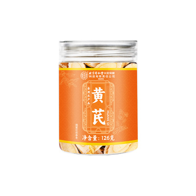 黄芪切片正品特优级补气养血