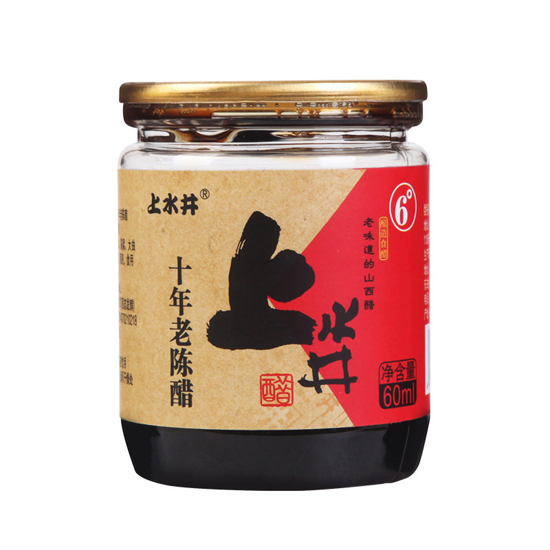 一餐一罐山西老陈醋十年6度便携