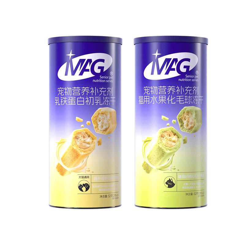 MAG化毛球冻干+乳铁蛋白初乳冻干