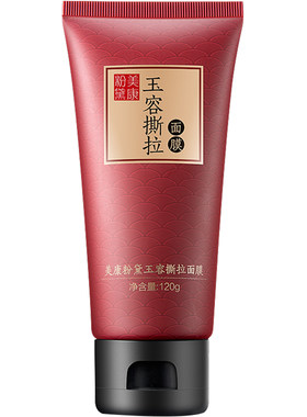 美康粉黛玉容撕拉式面膜80g