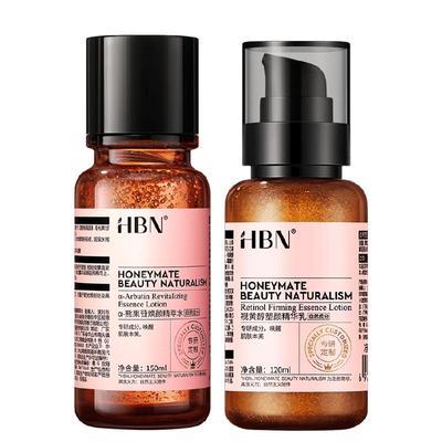 HBN早c晚a水乳紧致抗皱提亮