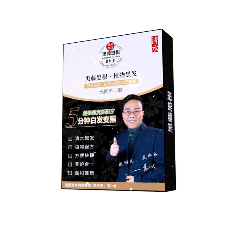 正品黑藤黑根植物黑发染发剂俪缇天然植物润发霜官方旗舰店清水纯