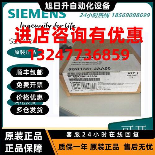议价西门子全新PCI卡通信处理器模块通讯网卡6GK1151-2AA00/2AAOO