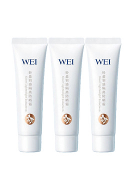 蔚蓝之美防晒乳SPF50+清爽不闷肤