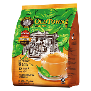 马来西亚原装进口旧街场白奶茶粉港式三合一速溶420g袋装冲饮官方