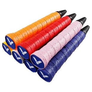 正品VICTOR胜利羽毛球拍手胶网球耐久吸汗带握把胶GR253/262/233