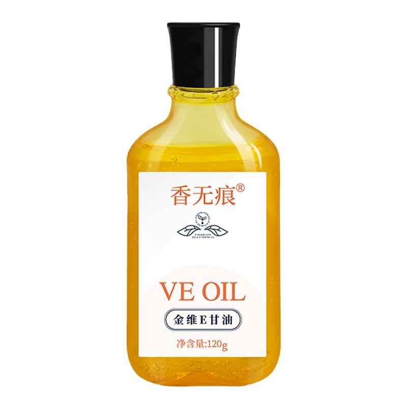 老年人皮肤痒润肤露老人全身秋冬干燥保湿滋润身体乳护肤瘙痒甘油