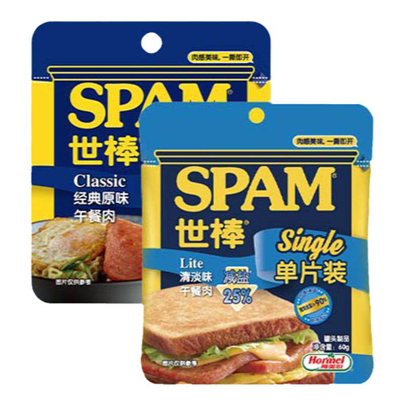 SPAM世棒午餐肉单片便携装60g*10片早餐三明治火锅配菜泡面搭档