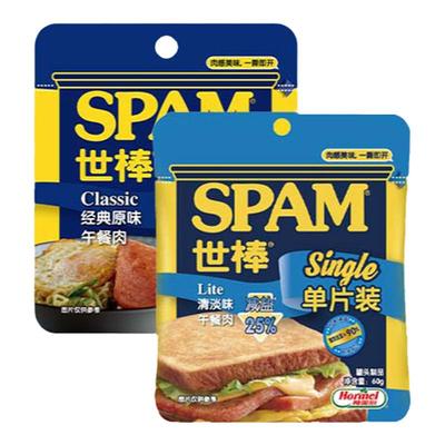 SPAM世棒午餐肉单片便携装60g
