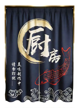 商用后厨防油烟隔断门帘定制