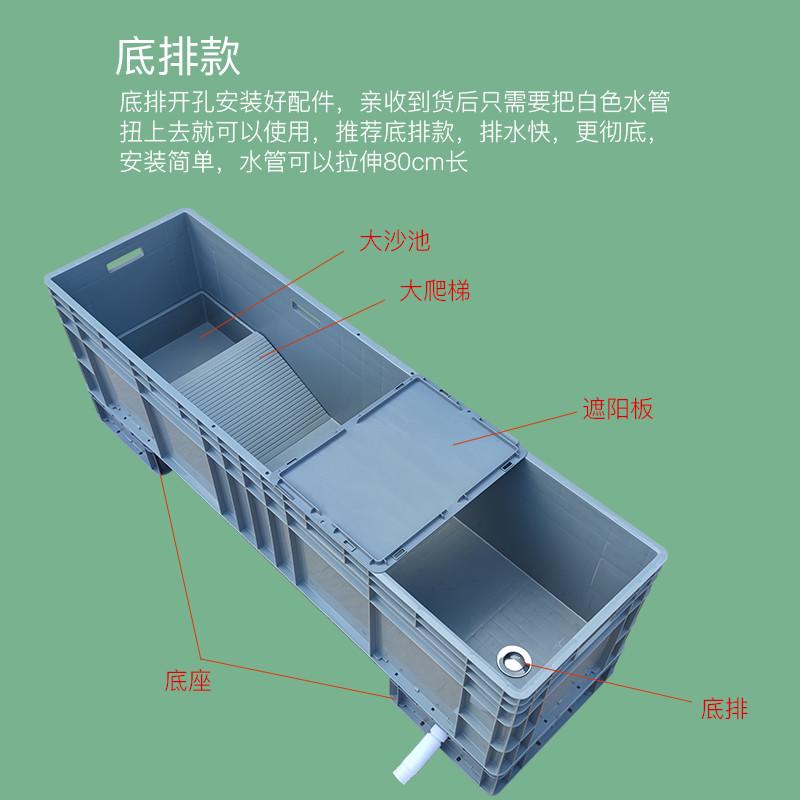 周转箱养龟带排水乌龟缸专用箱乌龟饲养缸长方形养龟箱乌龟专用缸