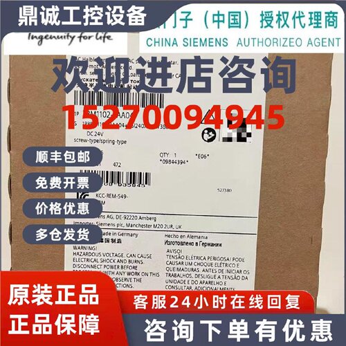 议价西门子 3RM1102-3AA04 安全直接启动器 3RM11023AA04 全新原
