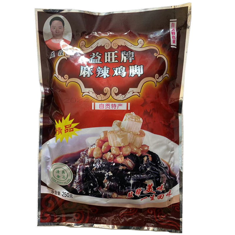 凉拌凉拌益旺无骨鸡爪麻辣