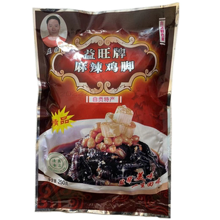 麻辣黑鸡脚红油脱骨凉拌网红无骨黑鸡爪盐帮土鸡爪菜整箱40袋零食