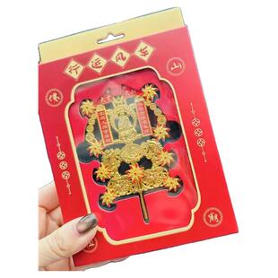 佛山文创祖庙财神生菜风车金属冰箱贴城市周边限定制纪念品伴手礼