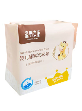 童泰婴儿酵素160g*4洗衣皂