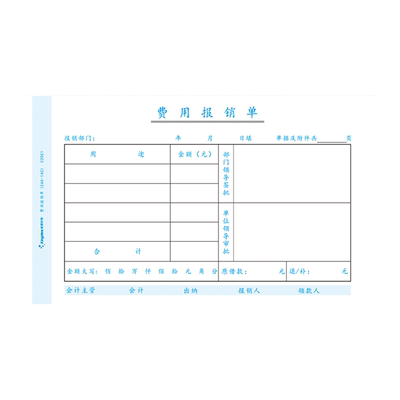 金蝶妙想财务单据多款可选
