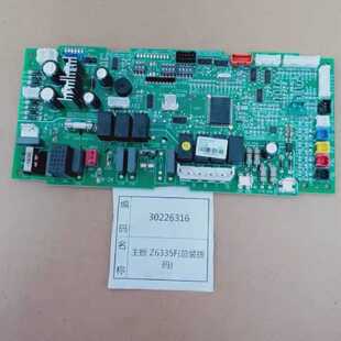 多联机室内机主板 30226316 GMV-R45/56/—议价