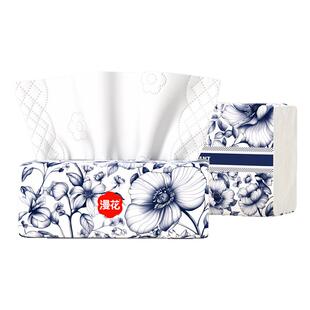 漫花纸巾抽纸40包整箱批家用实惠装餐巾纸卫生纸加大尺寸面巾纸巾