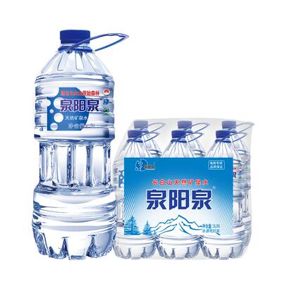 泉阳泉长白山天然矿泉水整箱装