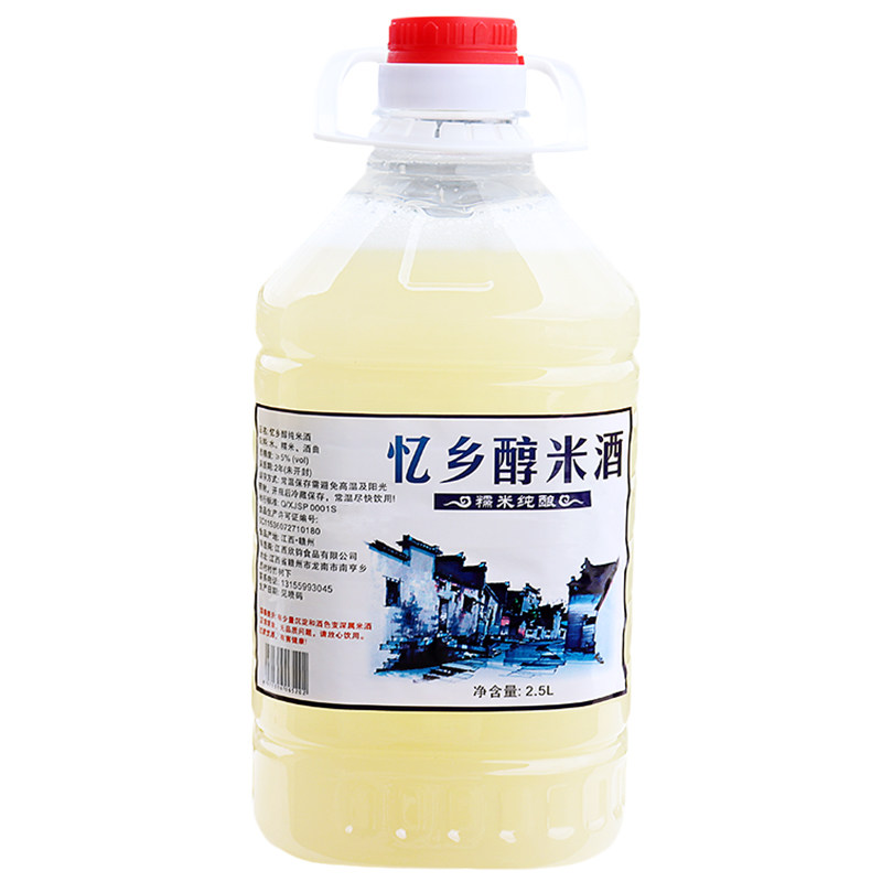 月子米酒江西客家低度醪糟特产