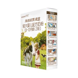 【百补】海普诺凯1897荷致A2蛋白*奶源较大婴儿奶粉2段135g1盒