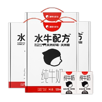 隔壁刘奶奶4.0g蛋白mini水牛配方纯牛奶