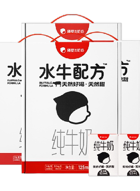 隔壁刘奶奶高钙水牛配方牛奶72盒