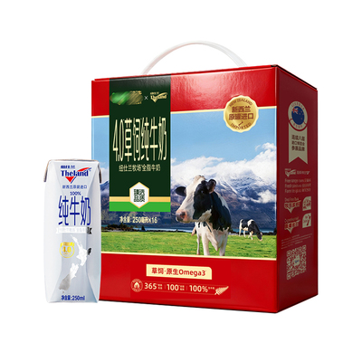 自营全脂牛奶早餐纽仕兰