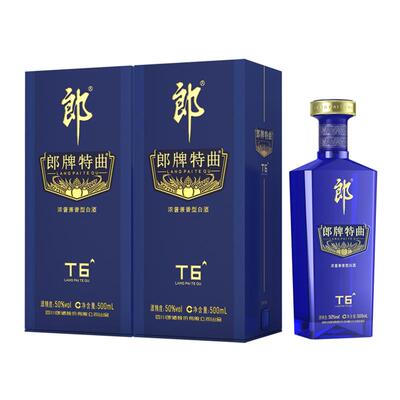 郎酒郎牌特曲T6双瓶装