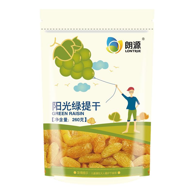 朗源新疆陽光綠提干葡萄干260g袋裝孕婦兒童可食干果無核零食