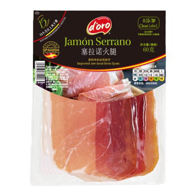 西班牙式火腿片西班牙伊比利亚火腿塞拉诺火腿切片火腿片即食早餐