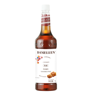 丹妮琳焦糖风味糖浆焦糖玛奇朵拿铁咖啡鸡尾酒调酒奶茶店专用商用