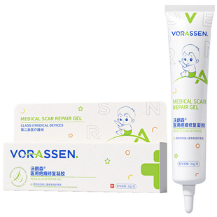 医用祛疤膏儿童专用小孩去除疤痕增生凸起修复脸部摔烫伤硅酮凝胶