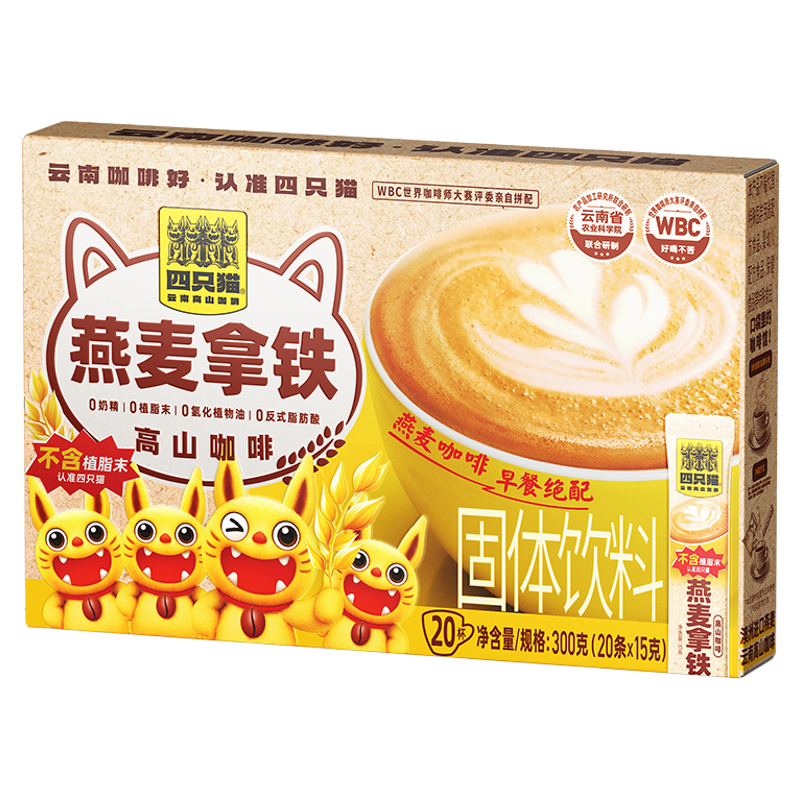四只猫燕麦拿铁20条0植脂末