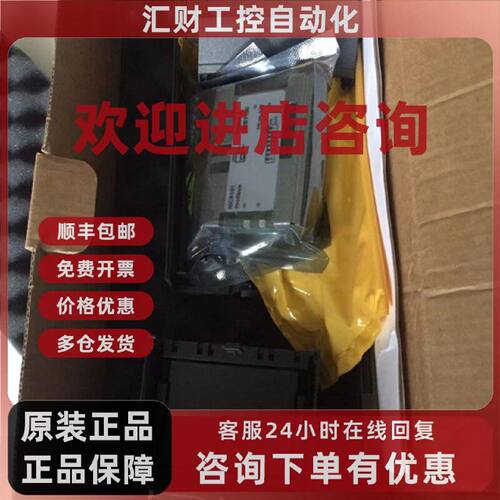 议价全新原装danfoss丹佛斯变频器Profibus DP通讯卡 MCA101 130B