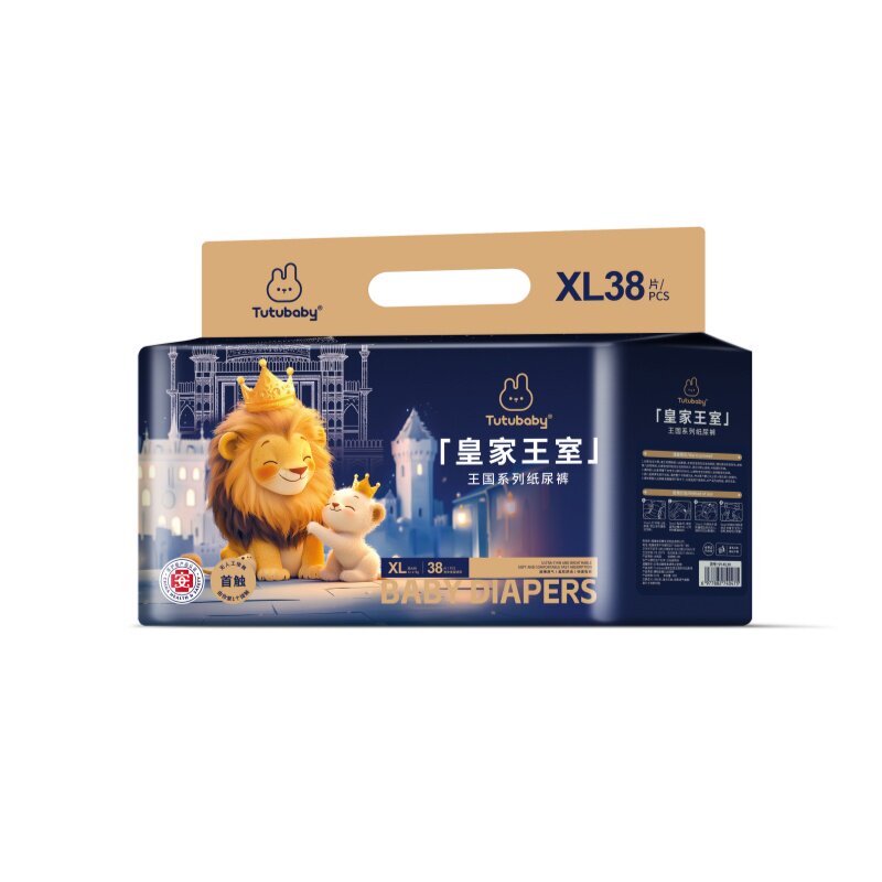 小狮子纸尿裤拉拉裤尿不湿一体裤