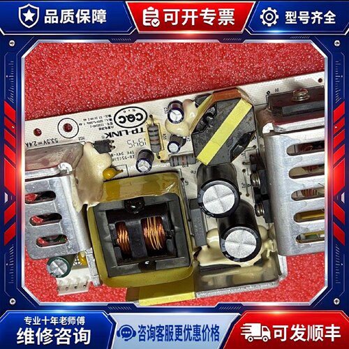 【议价-可维修】普联 TP-LINK T535240-2 /均有货