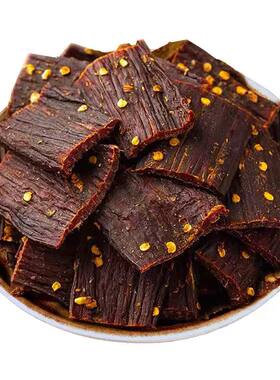八大怪风干牛肉500g新疆特产九成干零食牛肉干香辣味原味新疆发货
