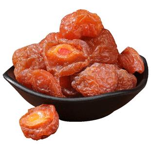 半边梅500g半梅果干话梅半梅干果脯蜜饯孕妇休闲零食批发梅子特产