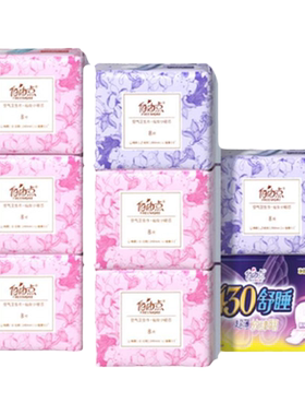 日夜用国货卫生巾薄款