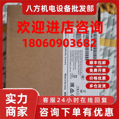 议价6GK1411-5AB10西门子原装IE/PB Link PN IO网关DP/PN带实时通