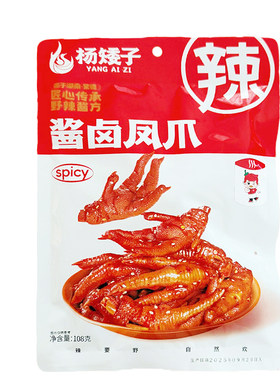 杨矮子酱卤凤爪安乡熟食超辣鸡爪